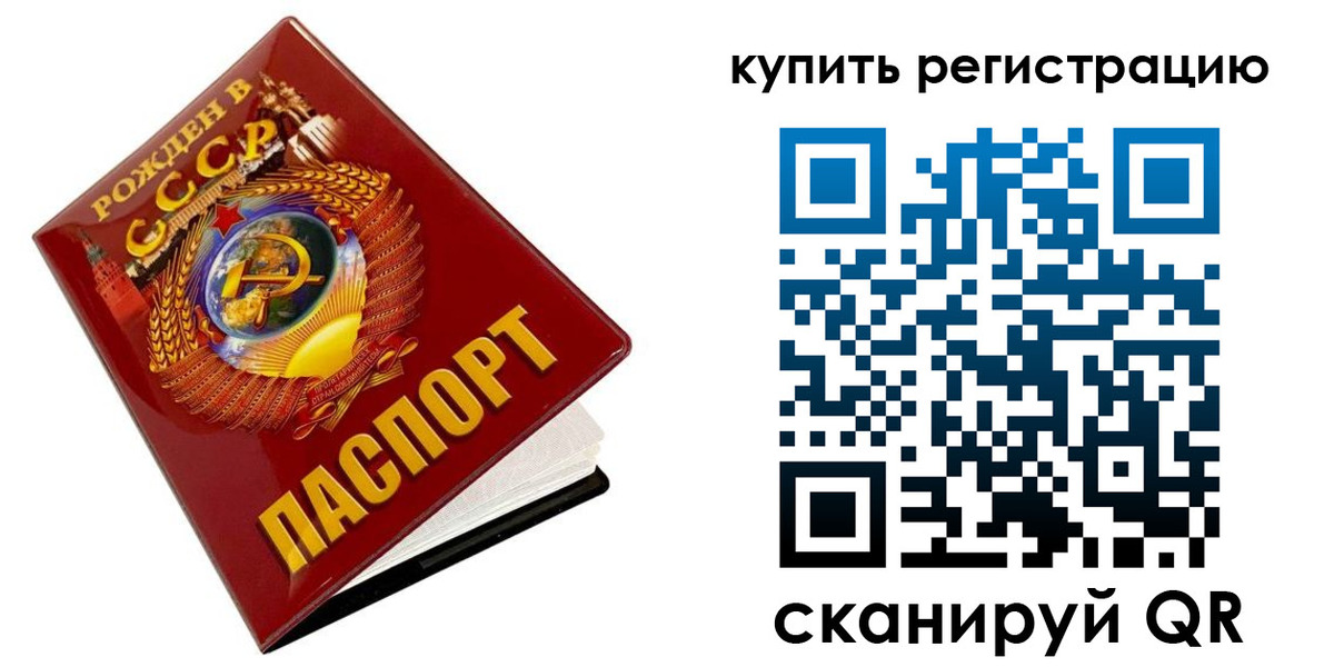 временная регистрация адрес в Можайске