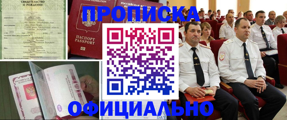 форма 3 в Можайске