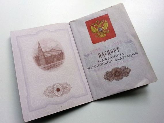 прописка в Можайске